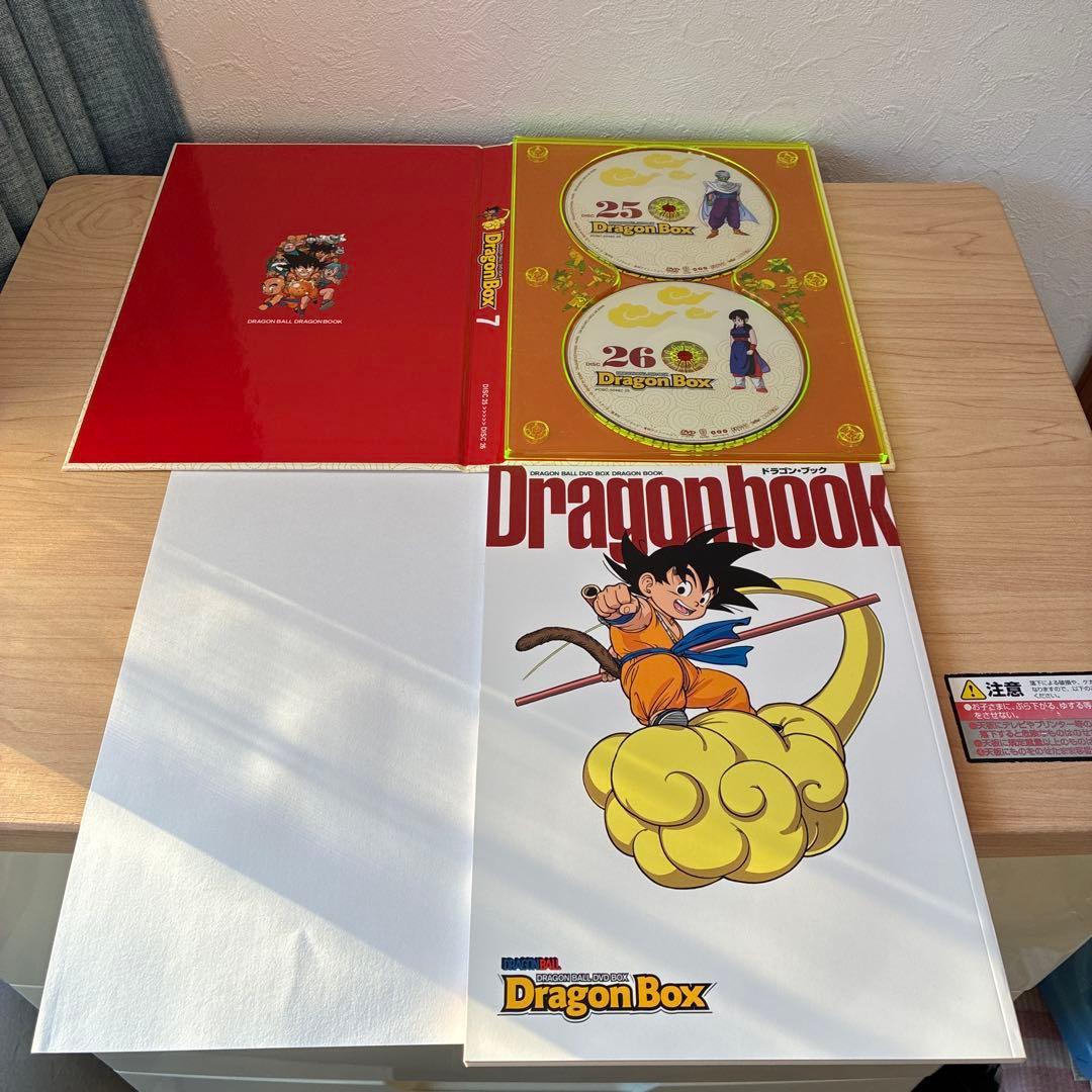 DRAGON BALL DVD-BOX DRAGON BOX〈完全予約限定生産…
