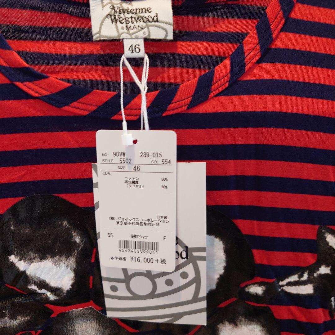 Vivienne Westwood 長袖シャツ 46