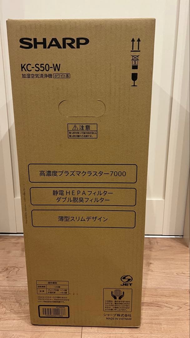 12/20.22限定！SHARP KC-S50-W 空気清浄機