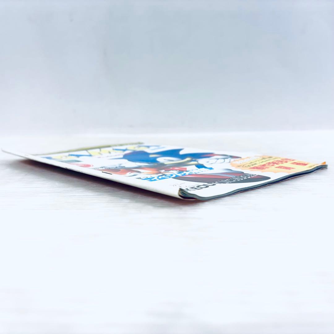 【希少】SEGA MAGA セガマガジン　1998年8・9月号　ドリームキャスト