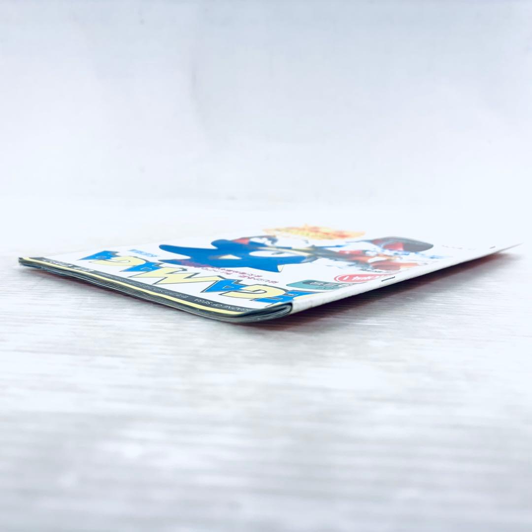 【希少】SEGA MAGA セガマガジン　1998年8・9月号　ドリームキャスト