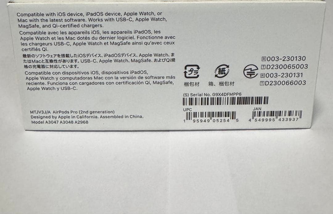 Apple Airpods Pro 2 USB-Cモデル