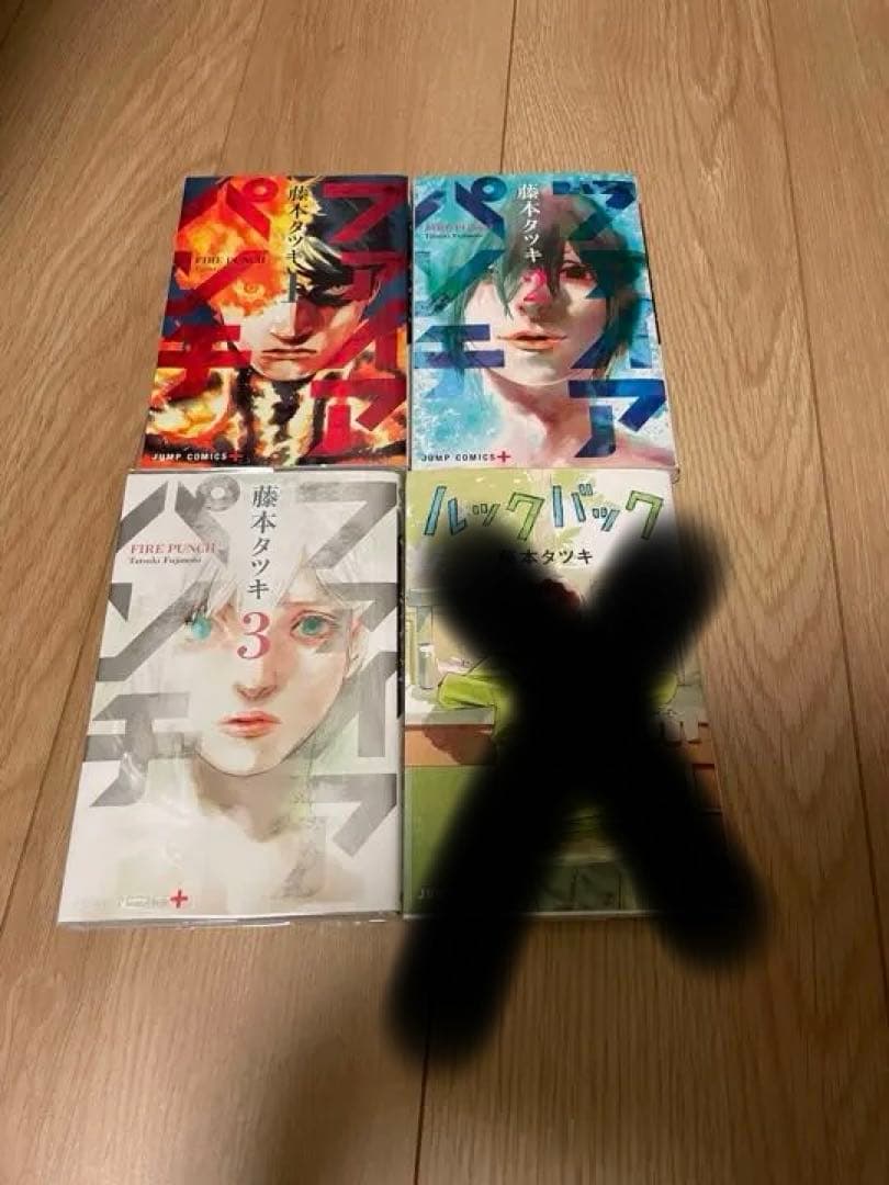 チェンソーマン　全巻初版セット　ファイアパンチ1.2巻　レゼ編　1巻から14巻