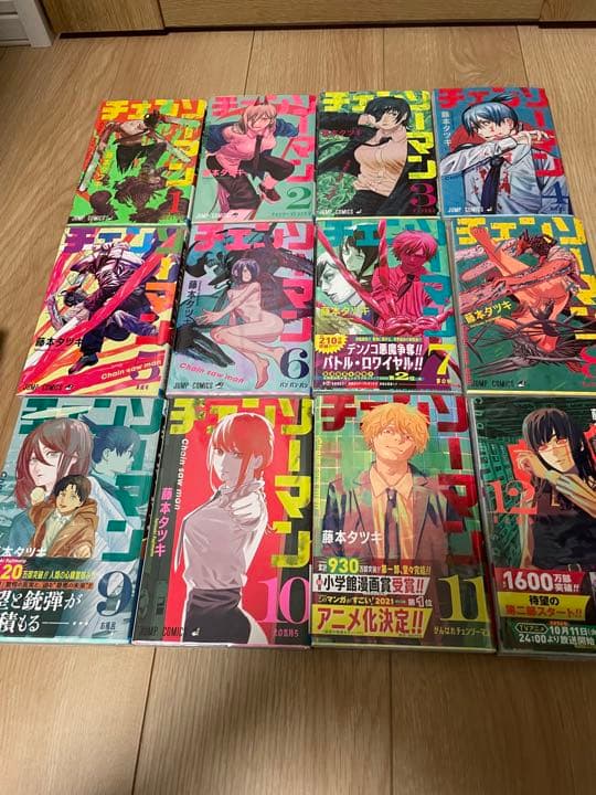 チェンソーマン　全巻初版セット　ファイアパンチ1.2巻　レゼ編　1巻から14巻