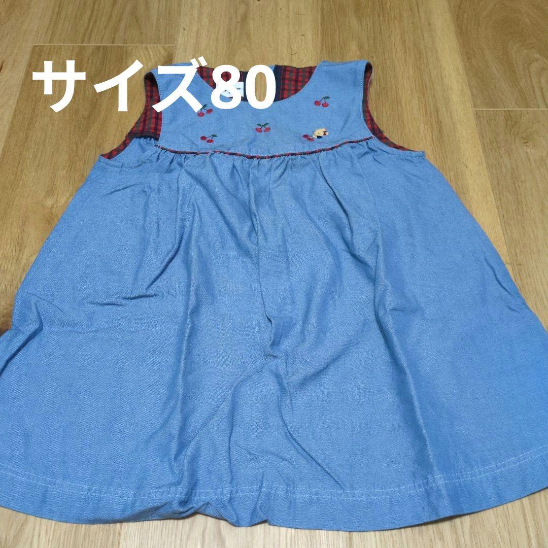 ファミリアFamilia　6点セット