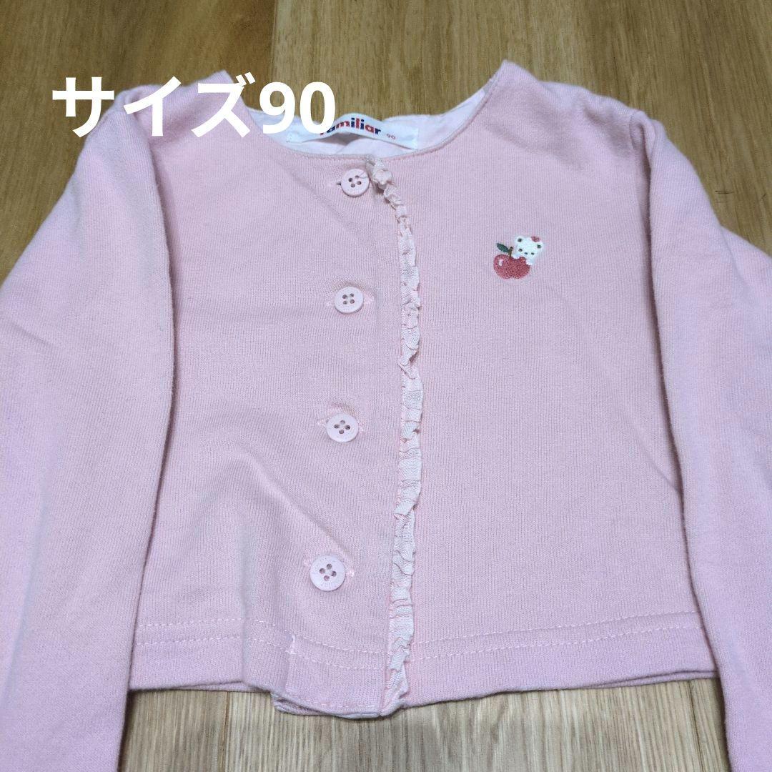 ファミリアFamilia　6点セット