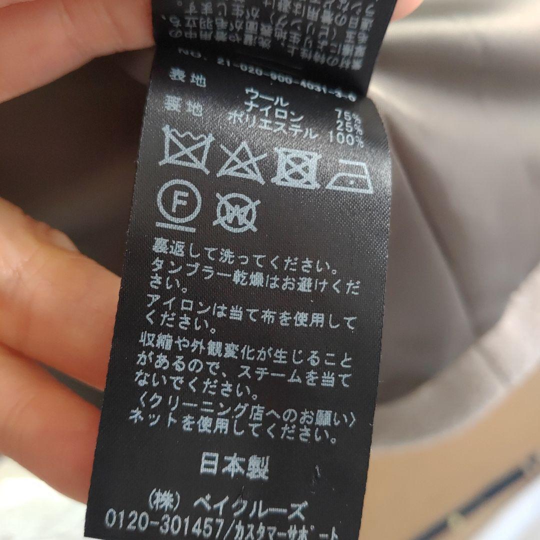 イエナ／MANTECOショートコート グレージュ