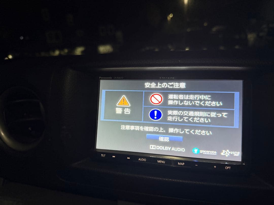 カーナビCN-RA07D