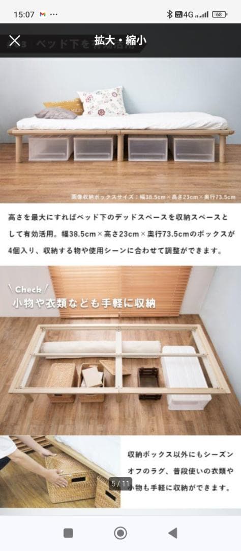 すのこベッドフレーム