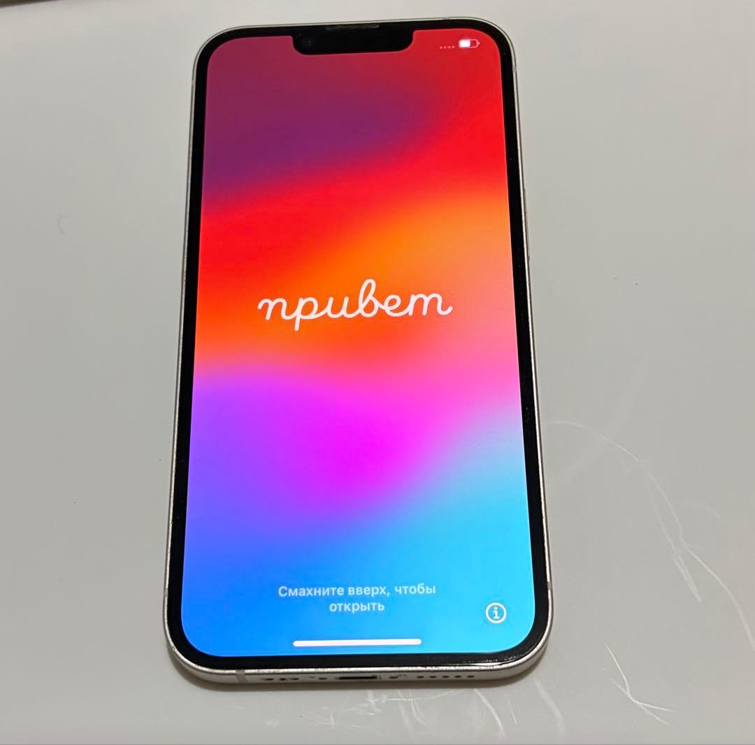 Apple iPhone 14ホワイト 128GB 本体