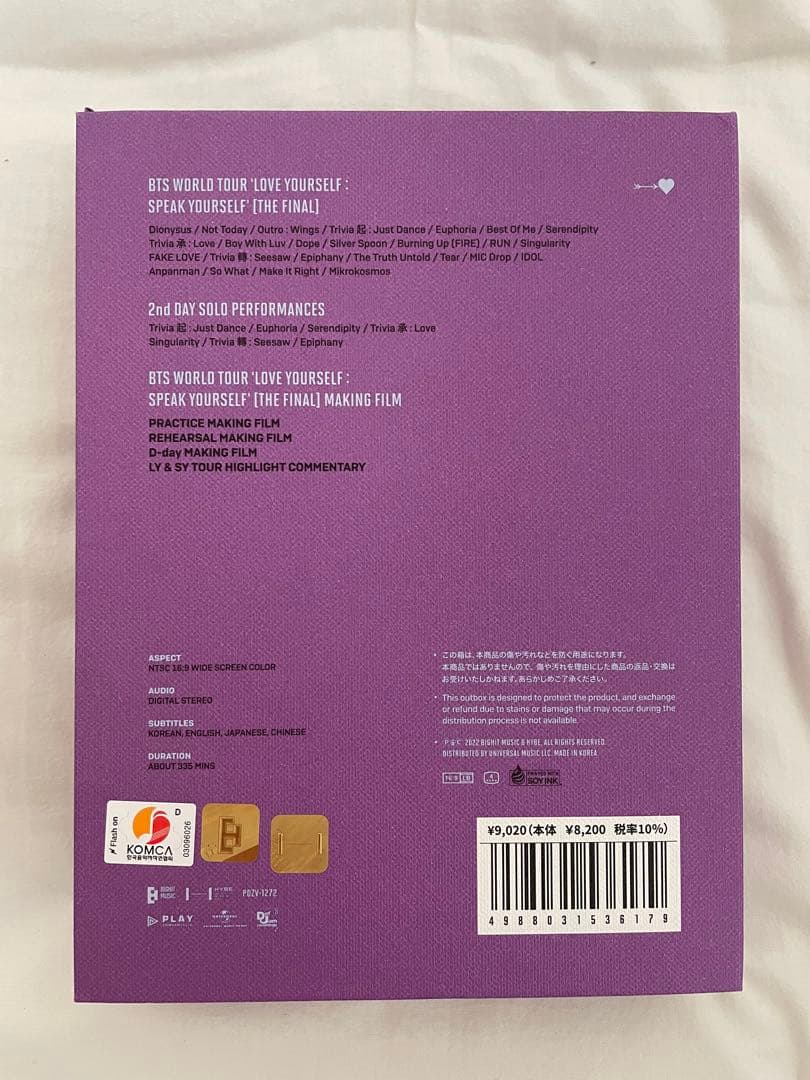 値下げ！LOVE YOURSELF DIGITALCODE