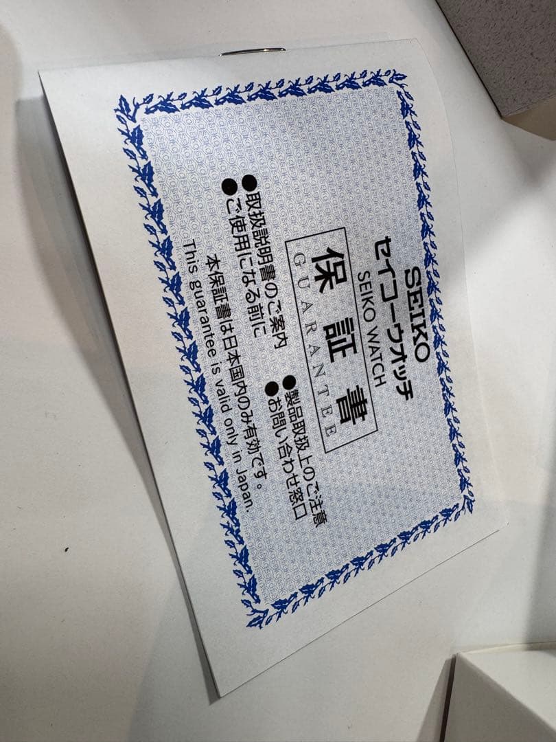 SEIKO PROSPEX SBEJ009 定価218900未使用品　大谷モデル