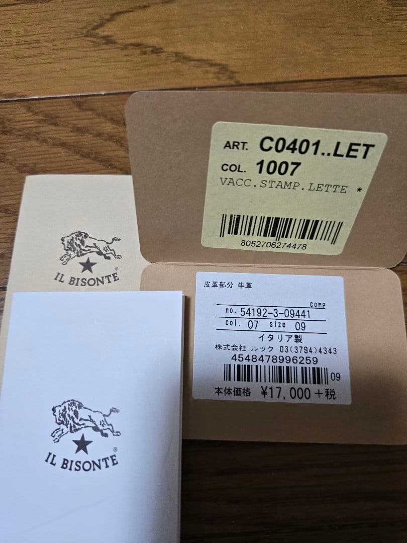 IL BISONTE 　財布