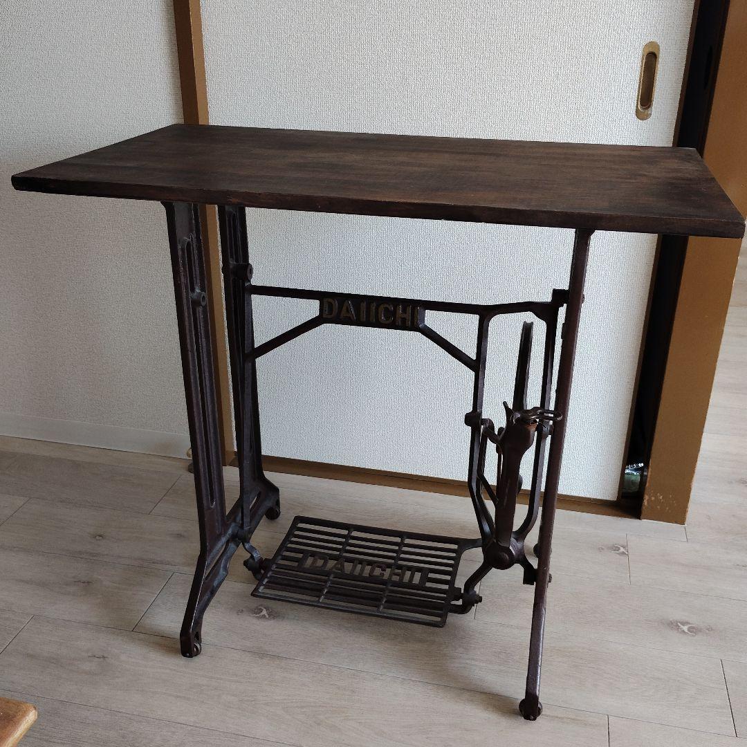 足踏みミシン リメイクテーブル ヴィンテージ アンティーク　昭和レトロ　机