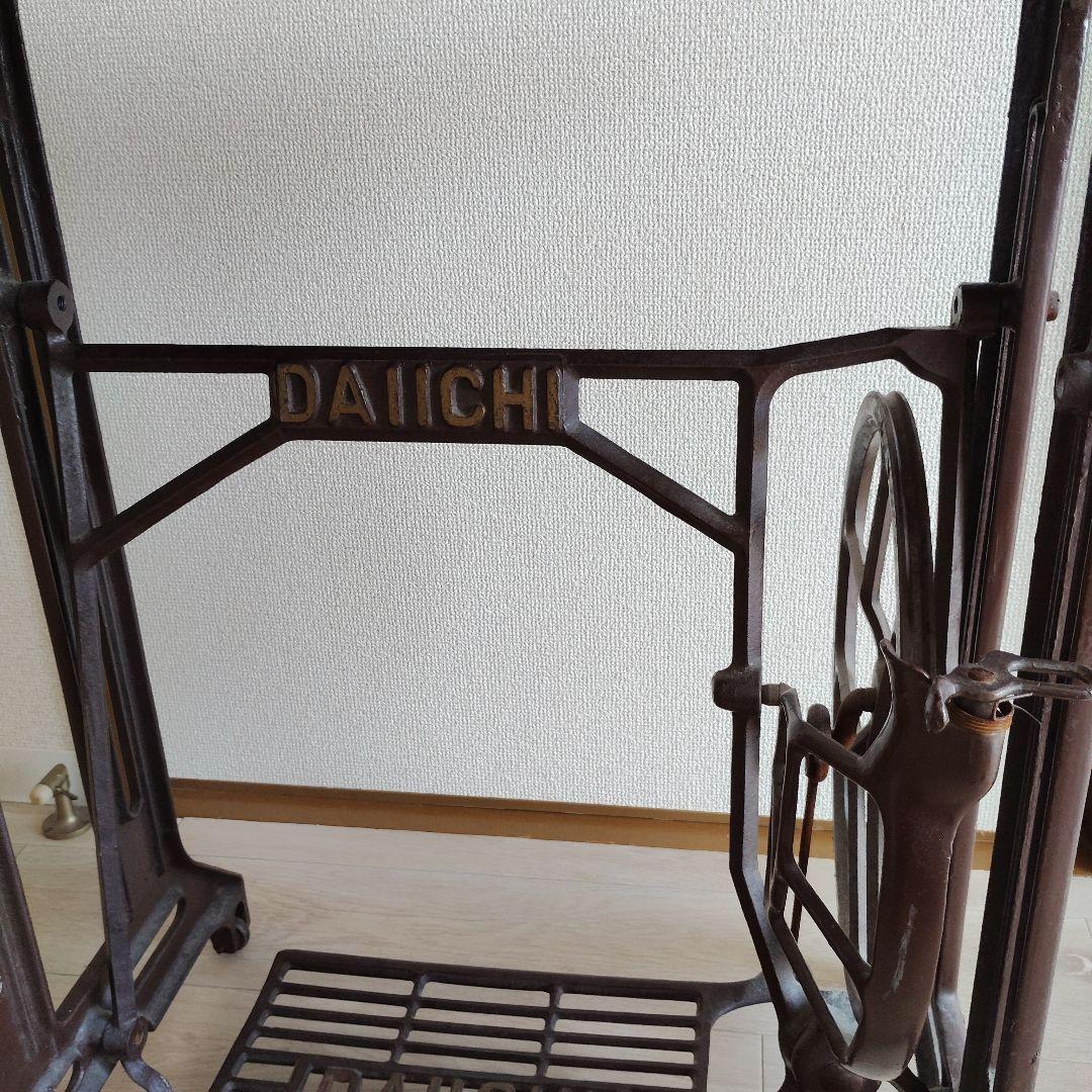 足踏みミシン リメイクテーブル ヴィンテージ アンティーク　昭和レトロ　机