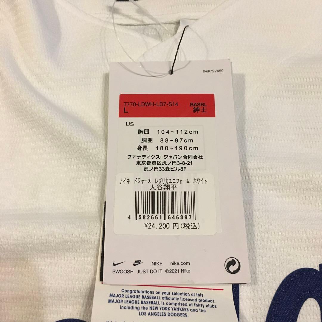 大谷翔平　ドジャース　MLB ユニフォーム　Lサイズ　正規品　新品未使用