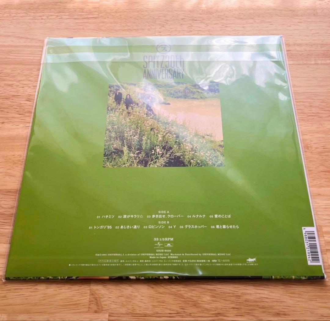 スピッツ ハチミツ LP アナログ レコード Spitz 30周年 未開封