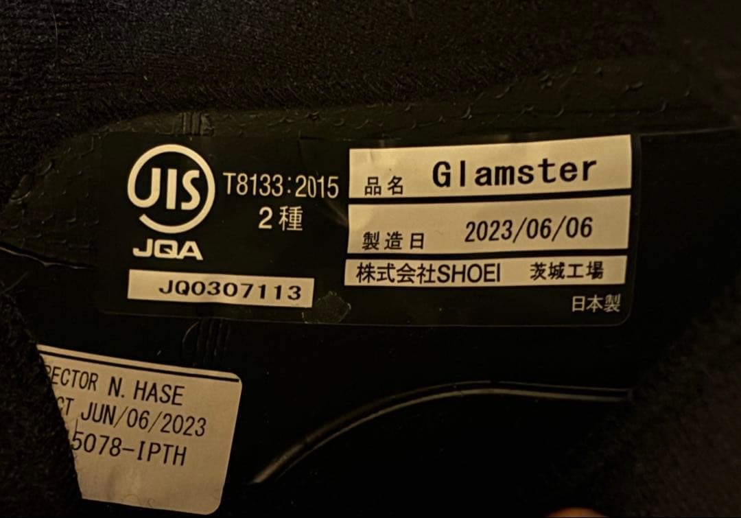 SHOEI Glamster(23年製) バサルトグレー Mサイズ