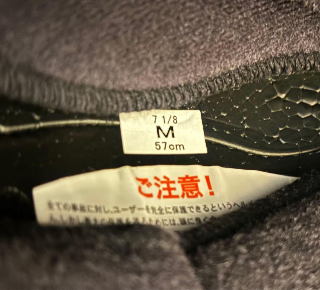 SHOEI Glamster(23年製) バサルトグレー Mサイズ