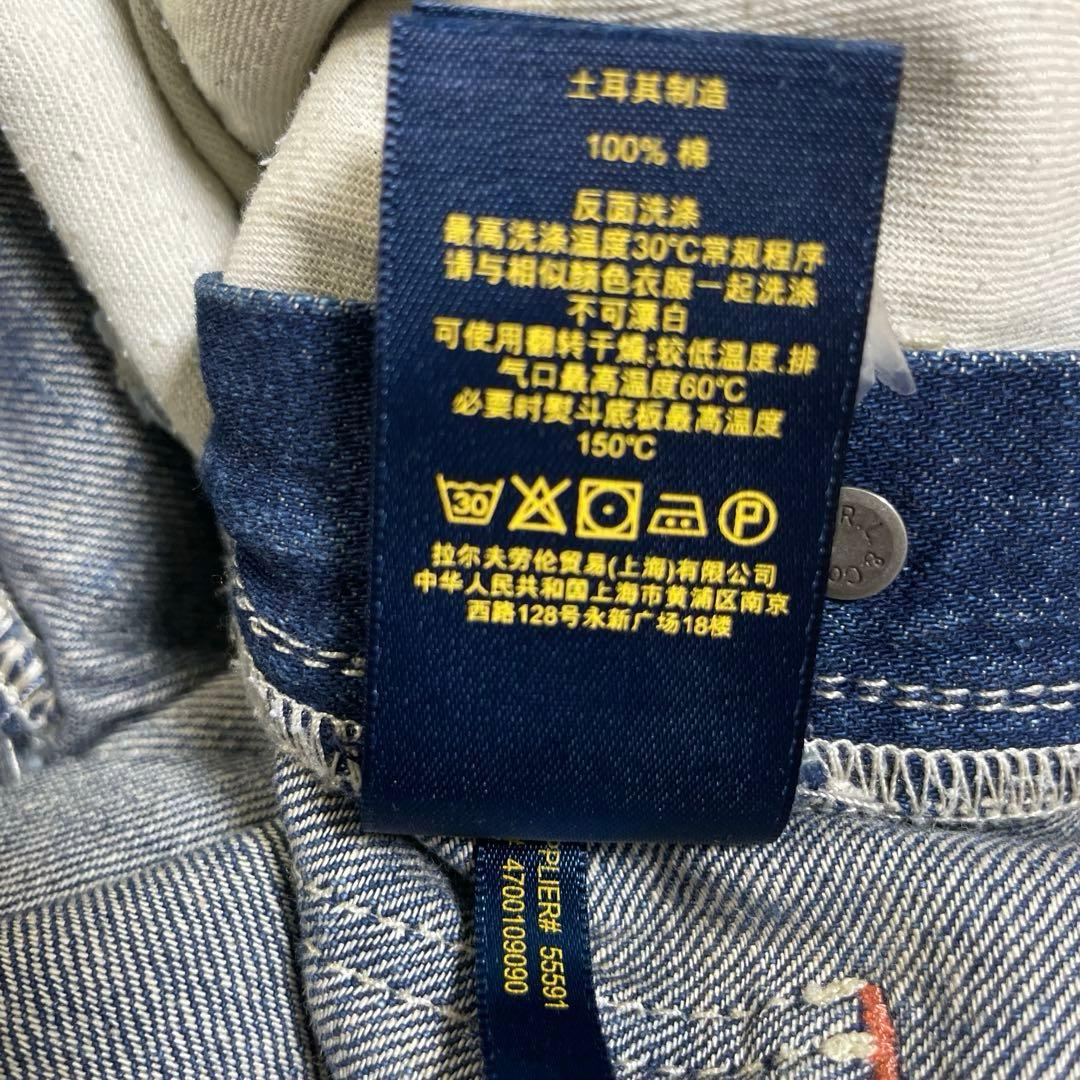 ポロラルフローレン　サロペット　デニムオーバーオール ダメージ加工　XS