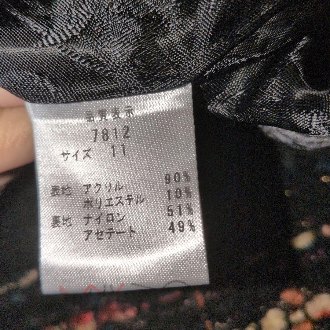 ロングコート ブラック系 刺繍付き