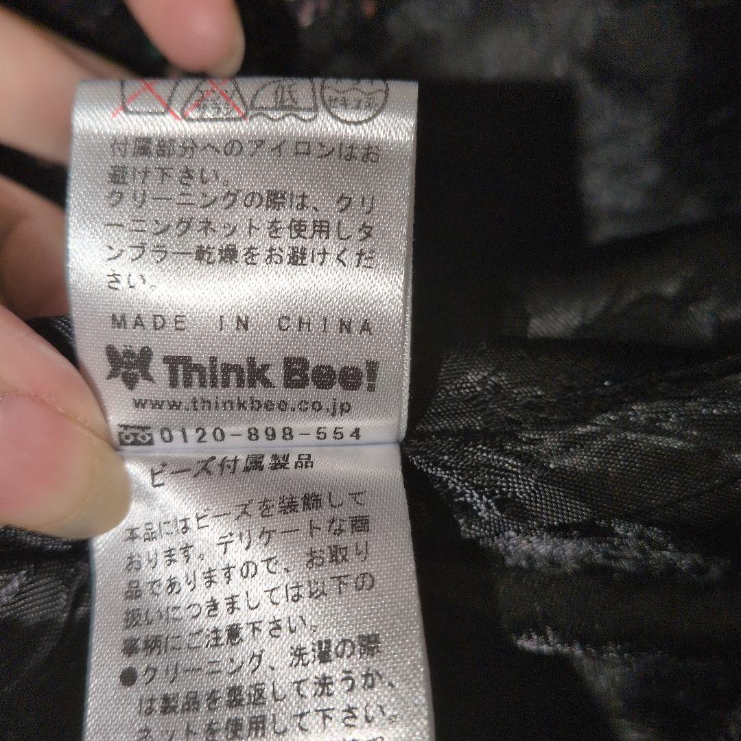 ロングコート ブラック系 刺繍付き