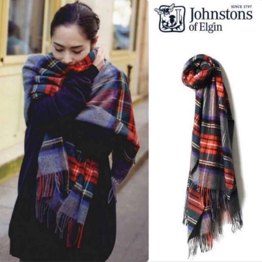 クリーニング済みJOHNSTONS OF ELGIN カシミヤ100大判ストール