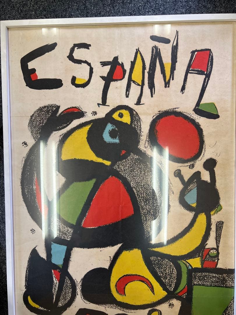 レア【1982年W杯公式】ジョアン・ミロ ポスター スペイン大会原画