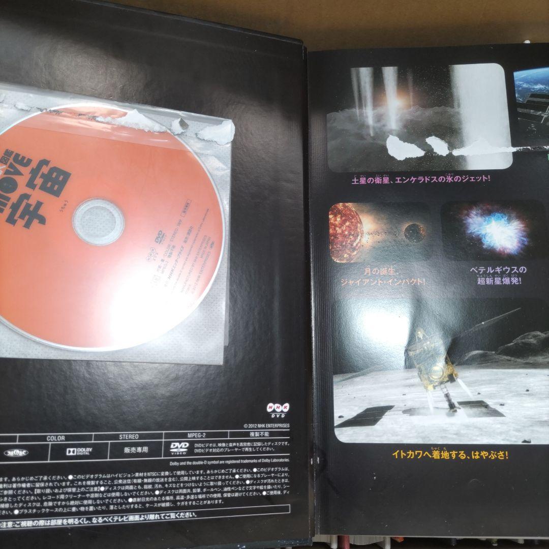 まるるるん　　講談社の動く図鑑MOVE　小学館の図鑑NEO　16冊セット