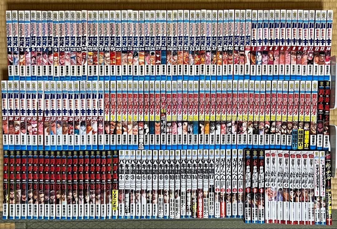 【20.21日限定セール！】刃牙シリーズ 全156巻＋関連本14冊