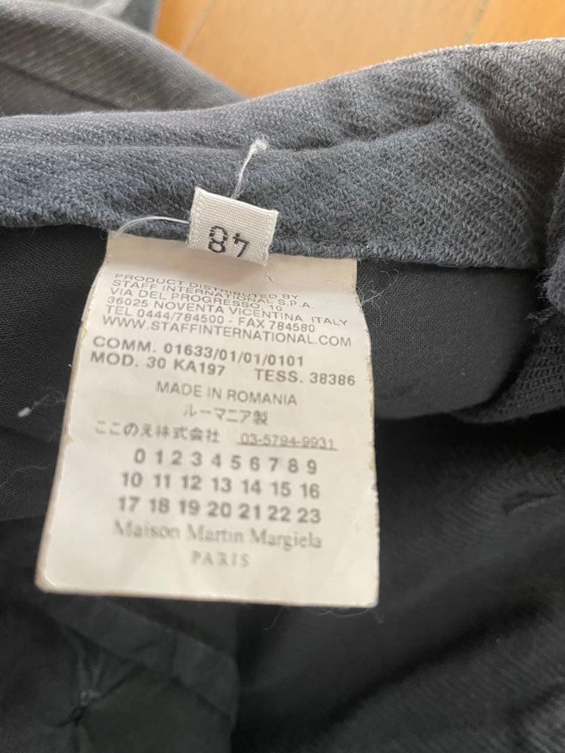 マルタンマルジェラ　本人期　パンツ　ここのえタグ