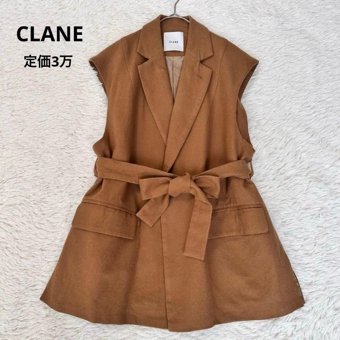 CLANE テイラードベスト ジレ ベルト付き ウールコットン混 キャメル