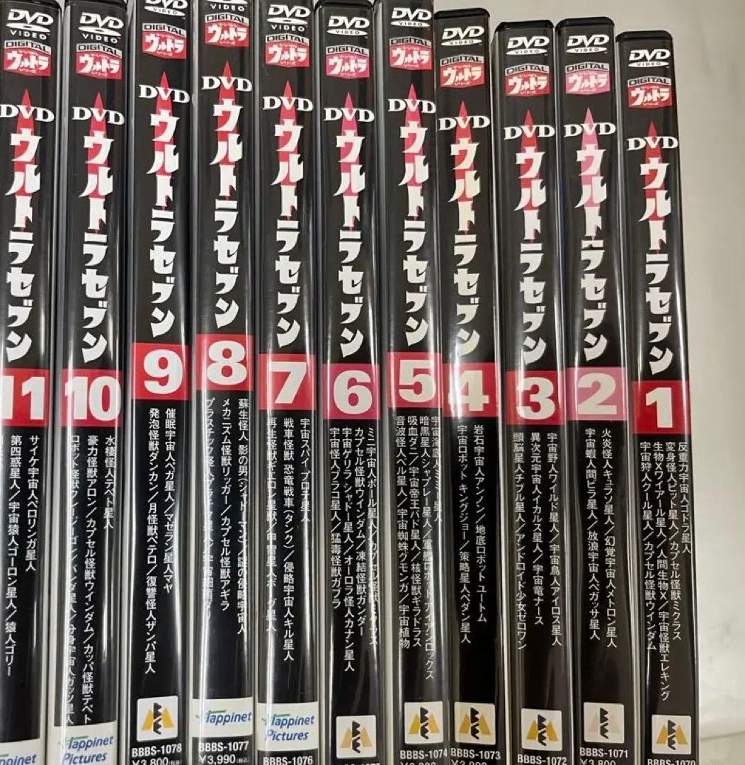 ウルトラセブンDVD 1〜12巻　　全巻セット　ウルトラマン