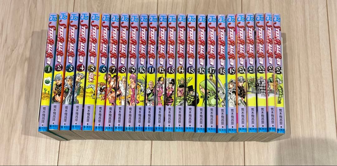 スティール・ボール・ラン　全巻セット