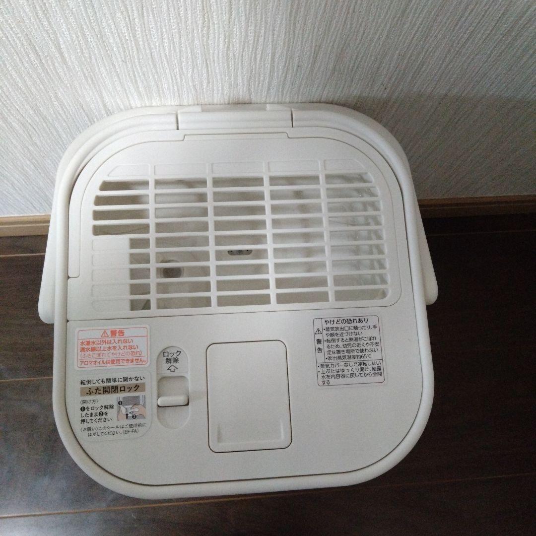 【ほぼ新品】象印　加湿器 STAN EE-FA50-WA