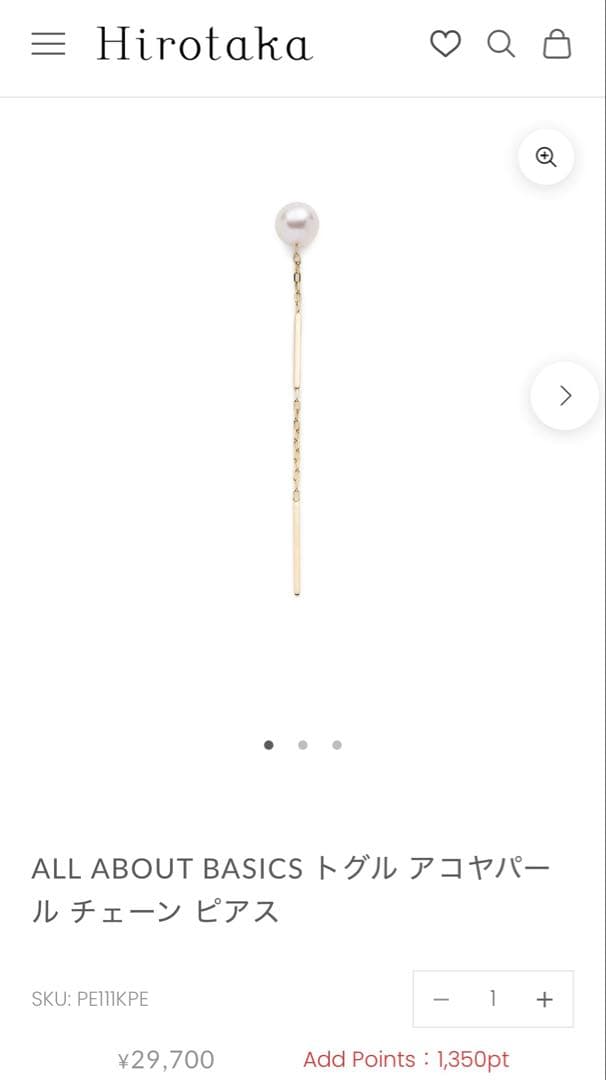 Hirotaka ヒロタカアコヤパール トグル チェーンピアス2個