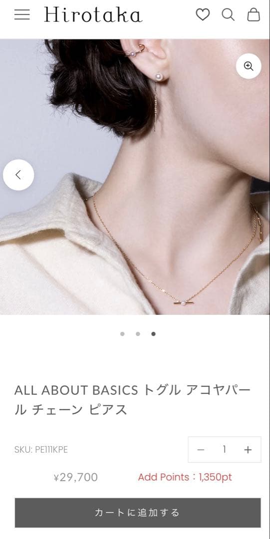 Hirotaka ヒロタカアコヤパール トグル チェーンピアス2個