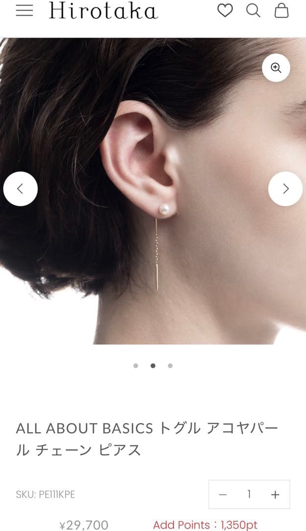 Hirotaka ヒロタカアコヤパール トグル チェーンピアス2個