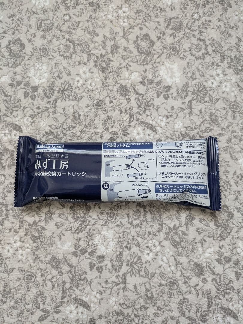 タカギ　浄水器カートリッジ JC0066 2本