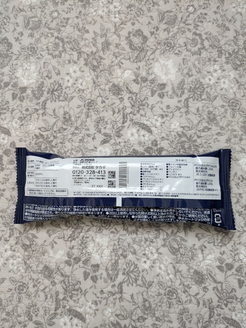 タカギ　浄水器カートリッジ JC0066 2本