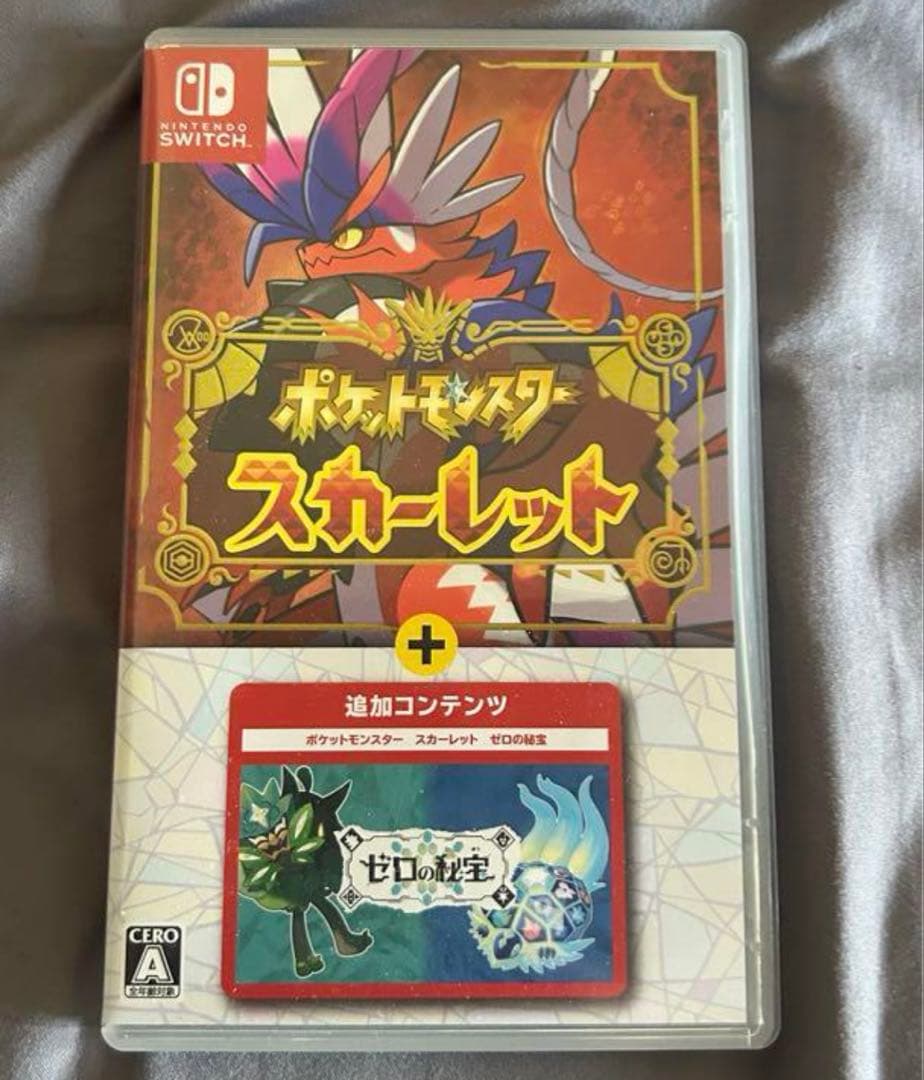 ポケットモンスター スカーレット　ゼロの秘宝