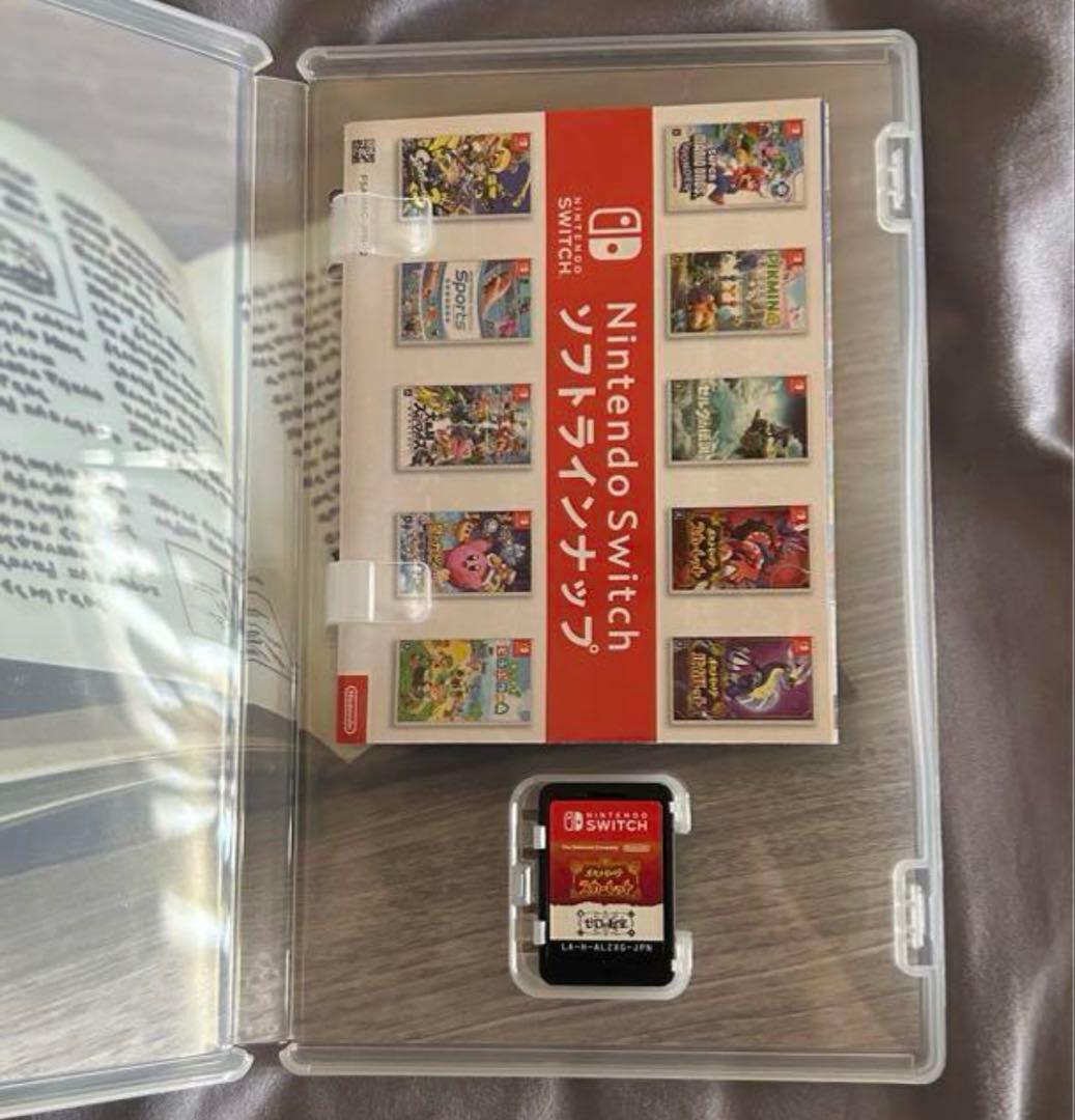 ポケットモンスター スカーレット　ゼロの秘宝