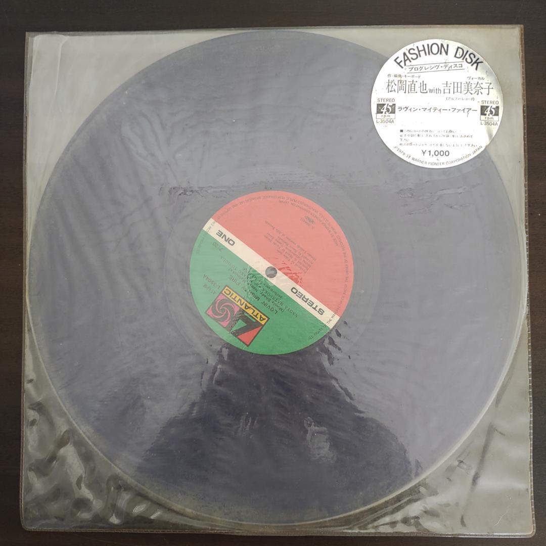 吉田美奈子lovin mighty fire【和モノ 】レコードTE0514-9