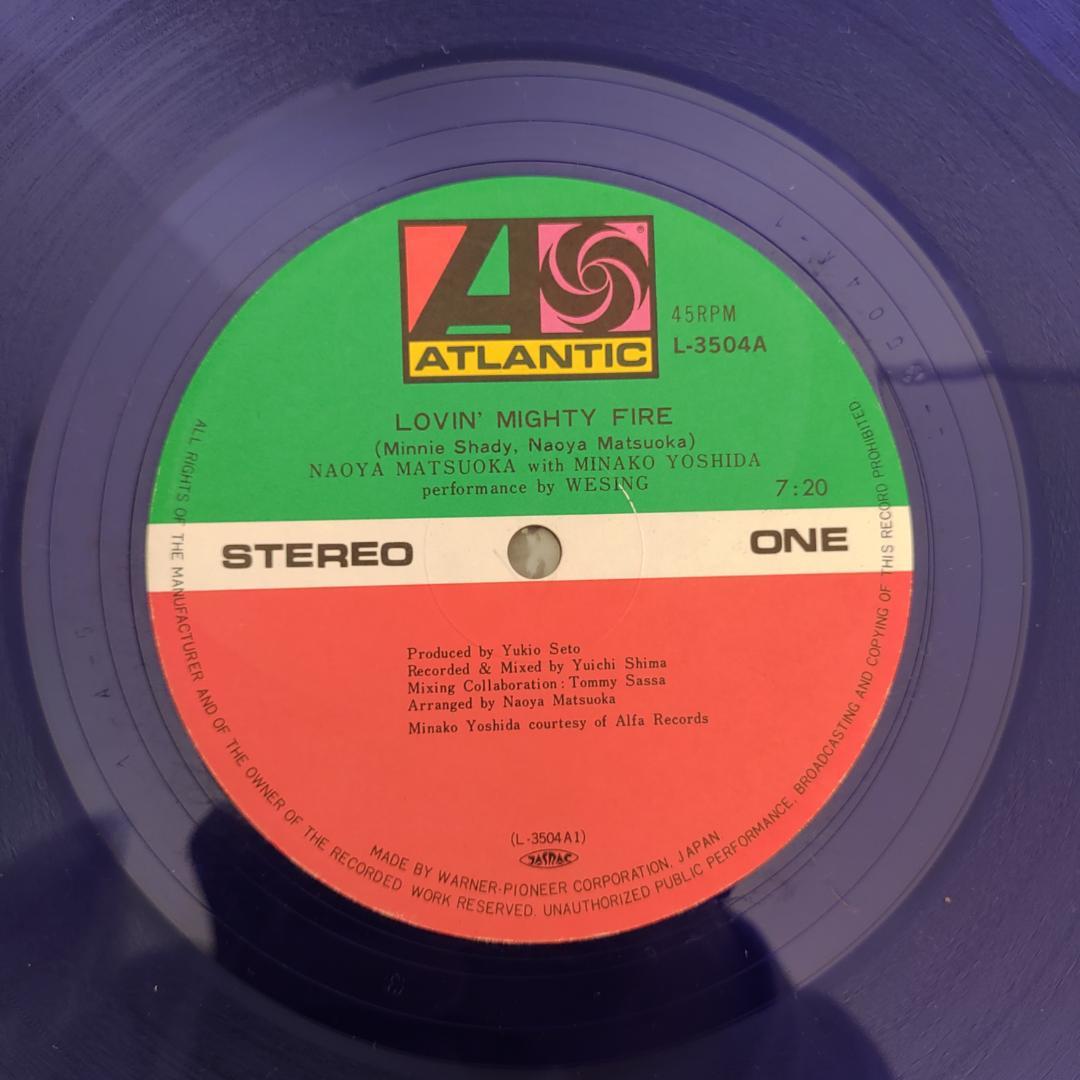 吉田美奈子lovin mighty fire【和モノ 】レコードTE0514-9