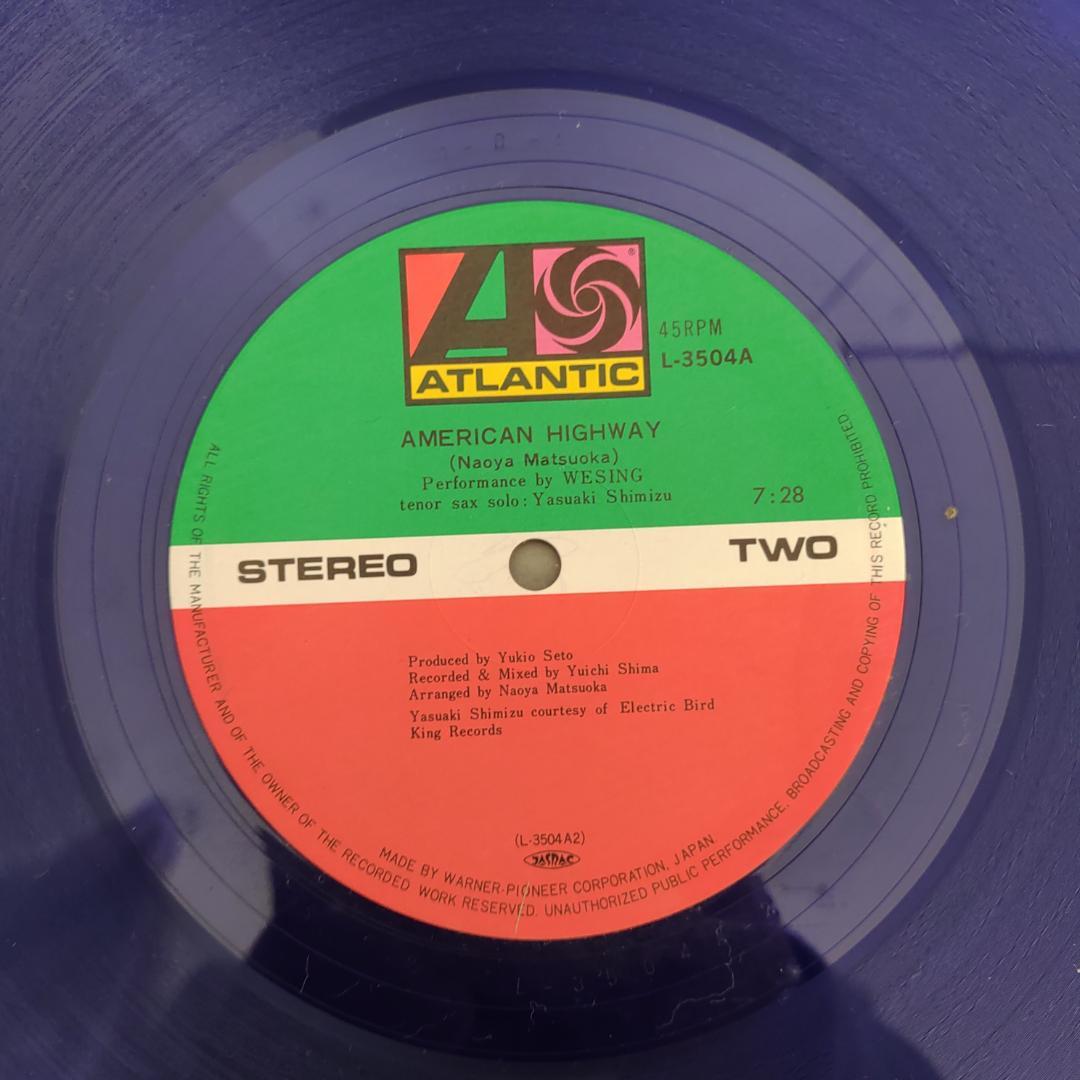 吉田美奈子lovin mighty fire【和モノ 】レコードTE0514-9