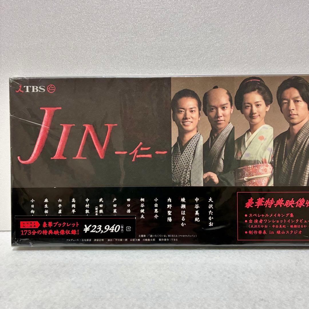 JIN-仁 DVD BOX〈7枚組〉 特典ディスク＆ブックレット付