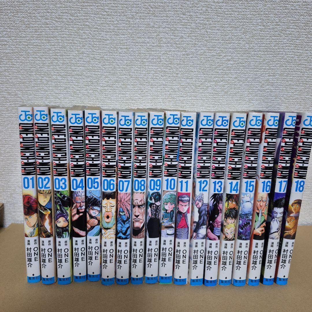 ワンパンマン 全35巻セット