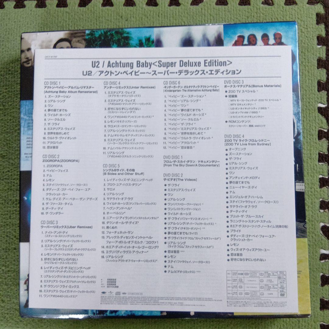 U2 アクトン・ベイビー スーパーデラックス・エディション　新品未使用未開封❗️