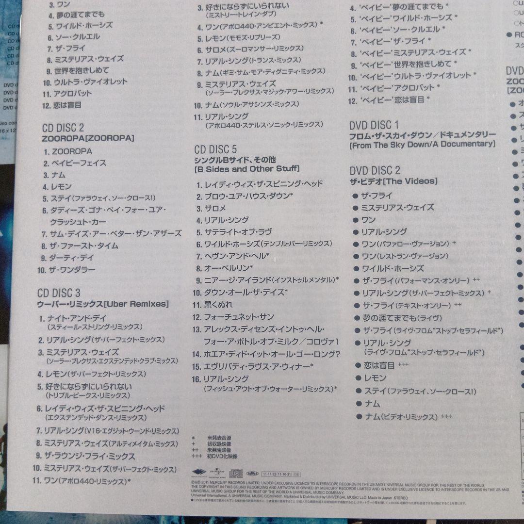 U2 アクトン・ベイビー スーパーデラックス・エディション　新品未使用未開封❗️