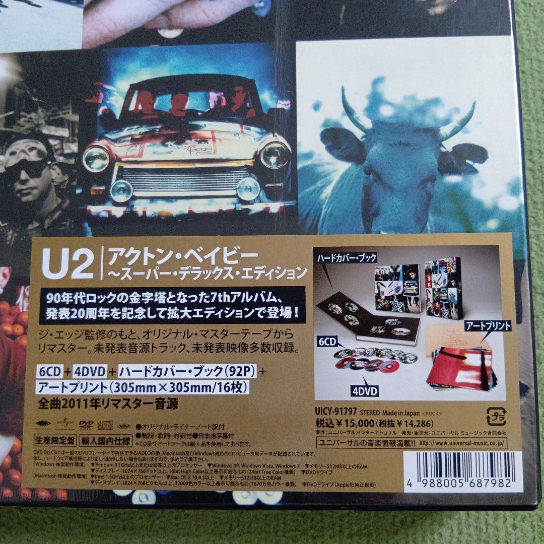 U2 アクトン・ベイビー スーパーデラックス・エディション　新品未使用未開封❗️